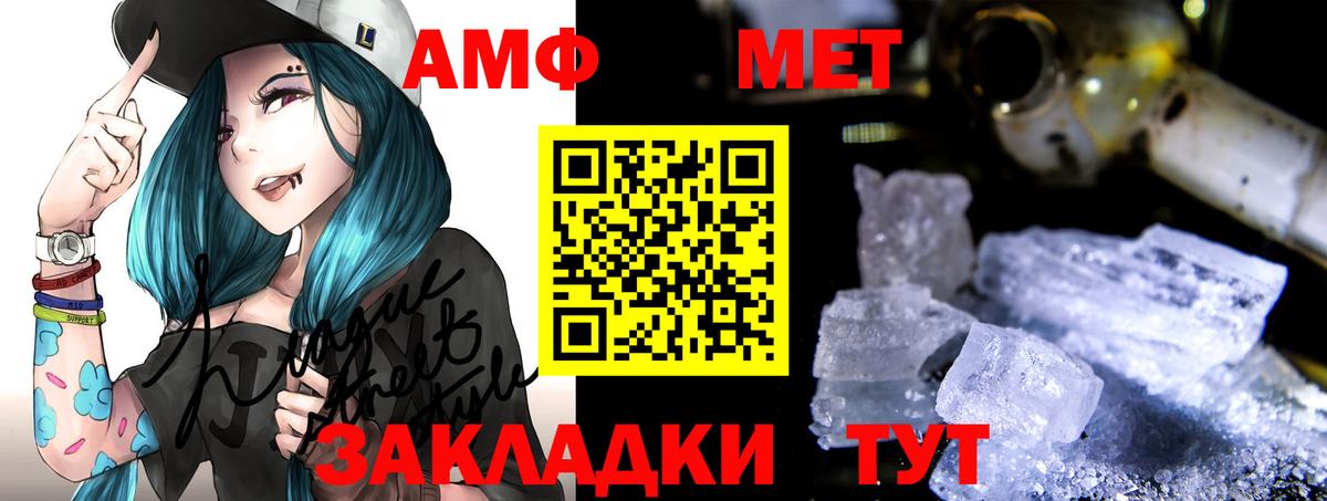 Гай  АМФЕТАМИН 97%  Amphetamine  Вход с VPN 