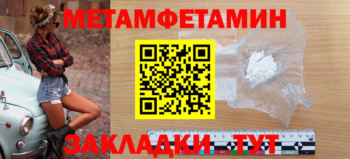 АМФЕТАМИН VHQ Гай