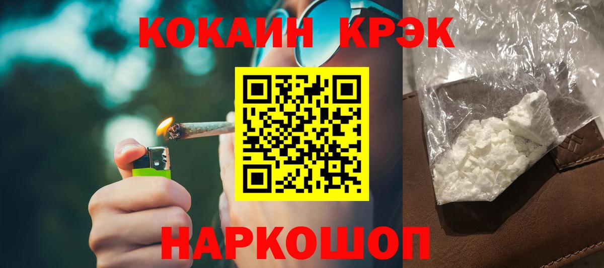 Cocaine 99% Гай