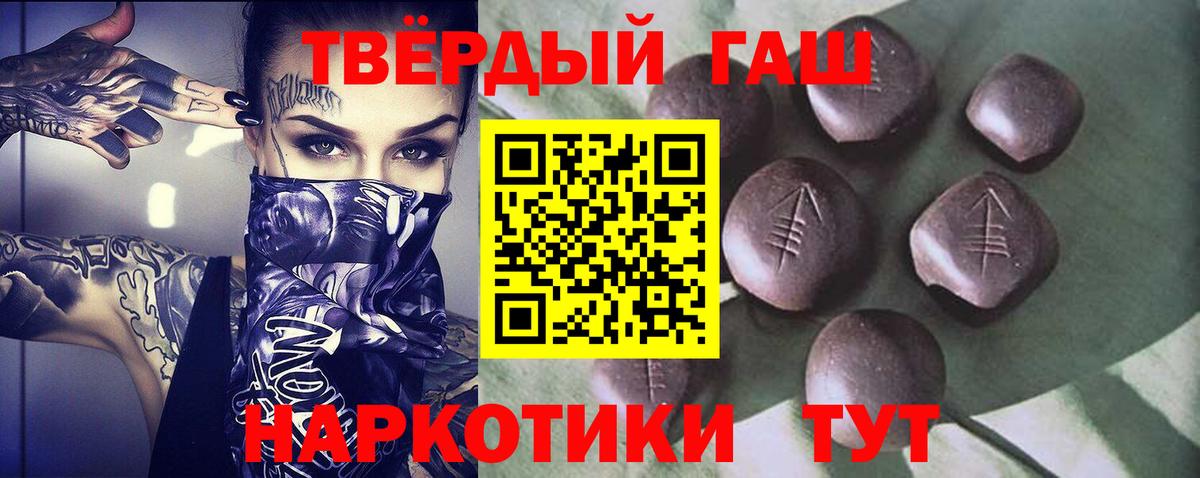 ГАШИШ Cannabis Гай
