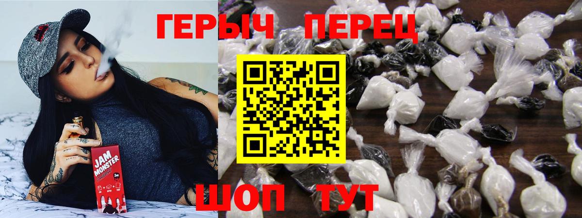 Гай  Героин  Вход с VPN  ГЕРОИН Heroin 