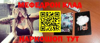 метамфетамин Балахна