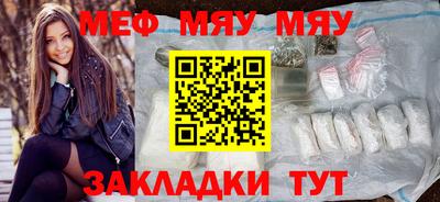 метамфетамин Балахна
