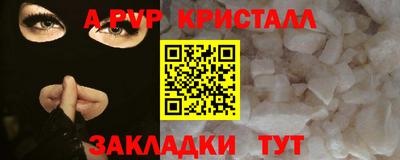 мдма Балашиха