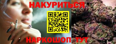 метамфетамин Балахна