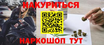 метамфетамин Балахна
