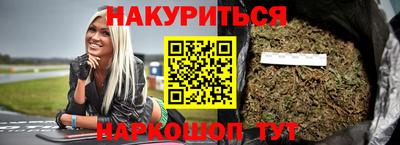 метамфетамин Балахна