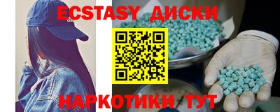 мдма Балашиха