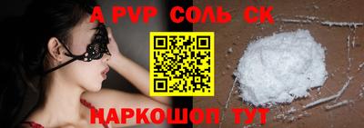 меф VHQ Балаково