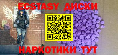 мдма Балашиха