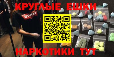 гашик Донецк