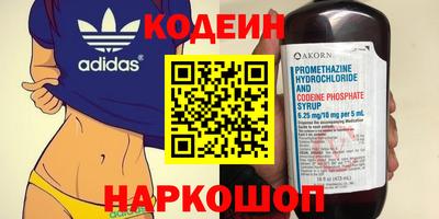 метамфетамин Балахна