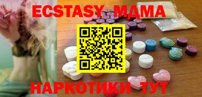 меф VHQ Балаково