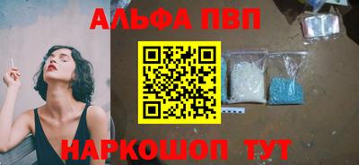 меф VHQ Балаково