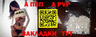 меф VHQ Балаково