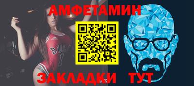 спайс Донской
