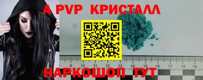 меф VHQ Балаково