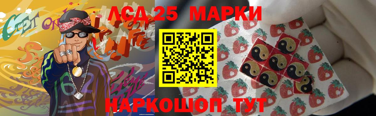 Гай  LSD-25 экстази кислота  Вход с VPN  ЛСД экстази ecstasy 