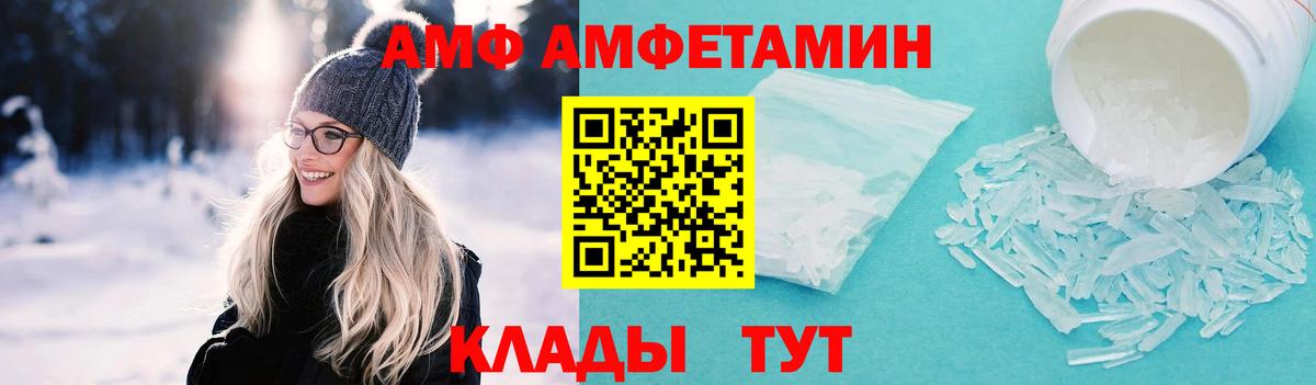 Метамфетамин мет Гай