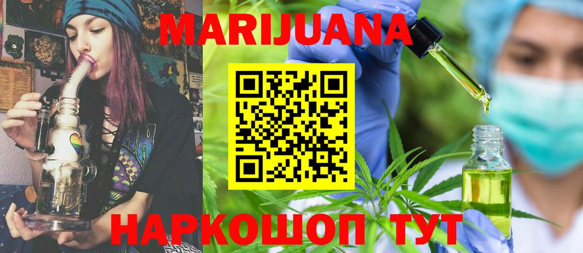 Бошки Шишки тримм Гай