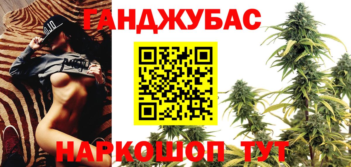 Гай  Бошки Шишки Ganja  Шишки марихуана ГИДРОПОН  Конопля SATIVA & INDICA  Вход с VPN 